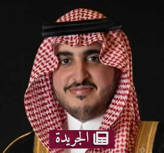 أمير الجوف يعزي مدير مركز خدمة الجمهور بوفاة شقيقه - آخر الأخبار - الجريدة