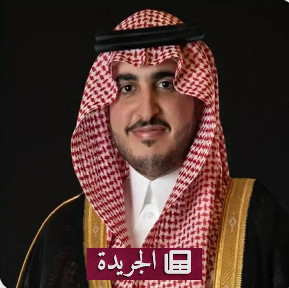أمير الجوف يقدم تعازيه في وفاة والد اللواء حامد النعمان - أخبار أونلاين