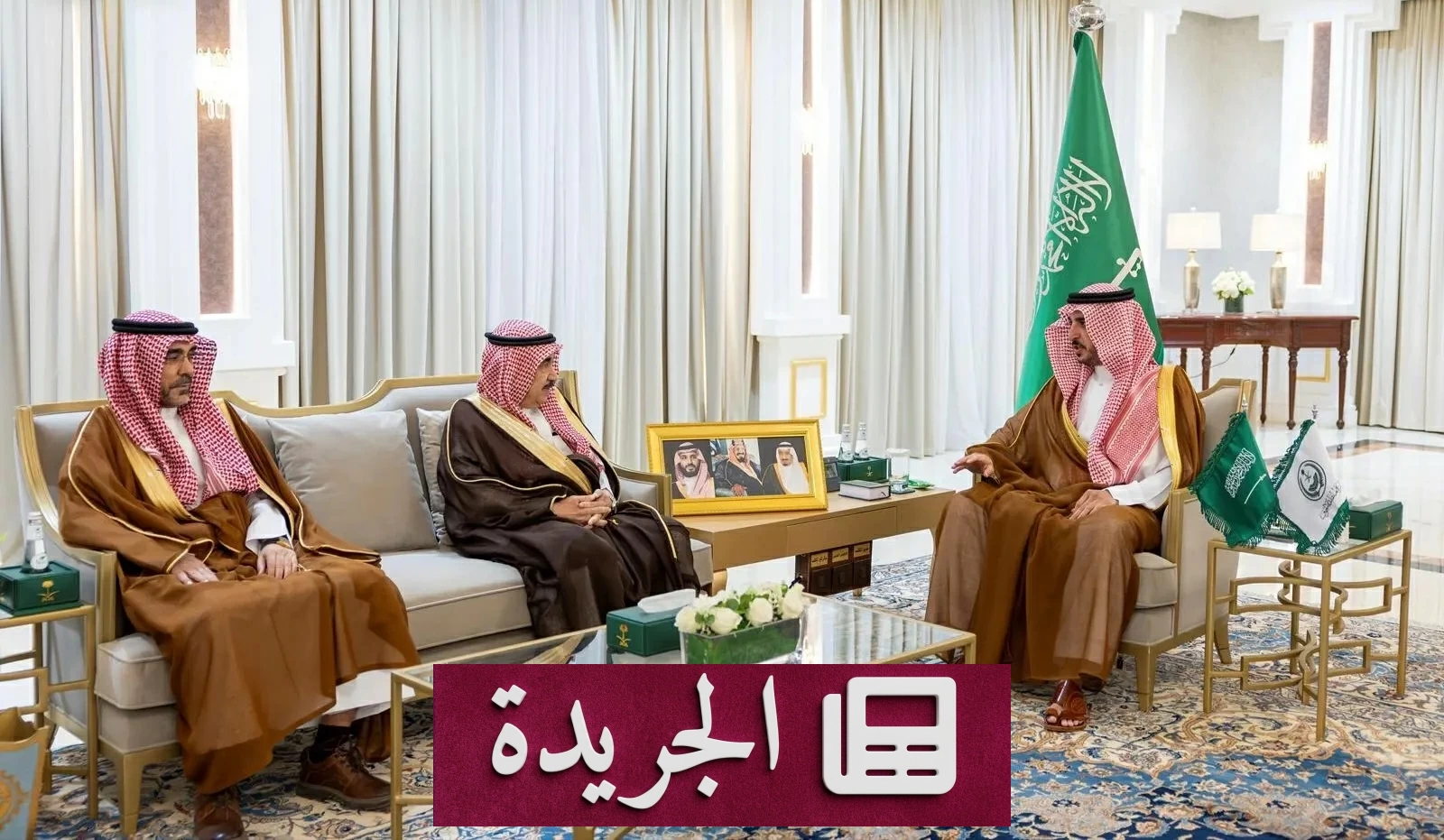 أمير الجوف يستقبل أعضاء مجلس المنطقة المعينين حديثاً - آخر أخبار الجريدة
