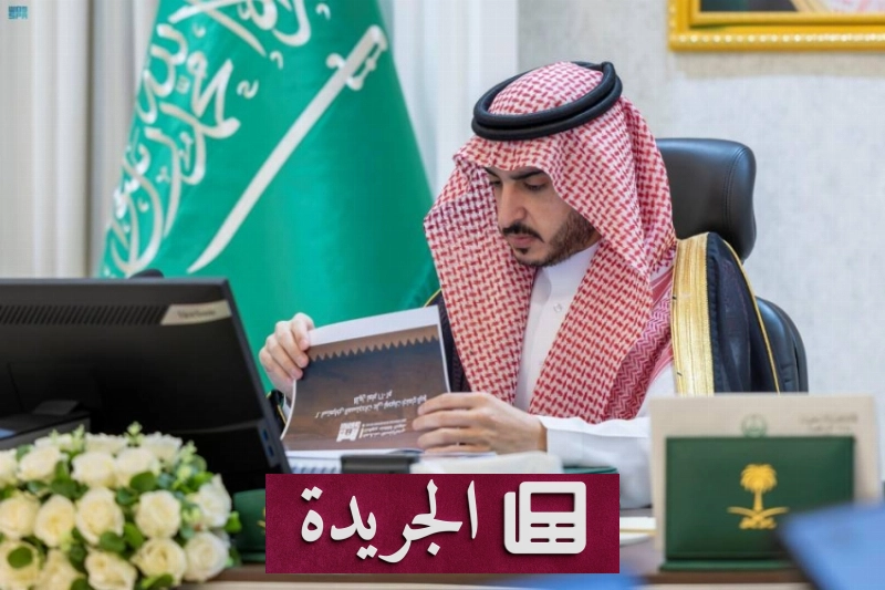 أمير الجوف يتابع تقدم المشاريع الحكومية في الربع الثاني من 2026 - آخر أخبار الجريدة