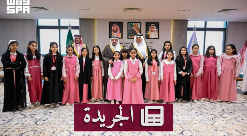 أمير القصيم يدعو إلى تعزيز التعليم لبناء مستقبل الوطن - آخر الأخبار - الجريدة