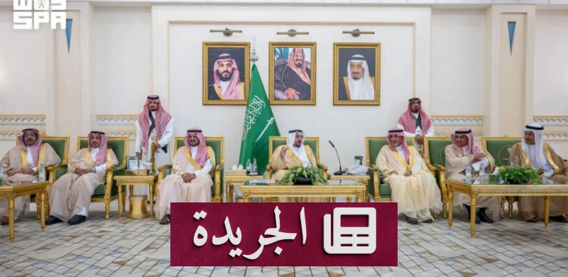 أمير القصيم يدعو القطاع الخاص لتعزيز الاستثمار ودعم التنمية الاقتصادية - آخر الأخبار - الجريدة