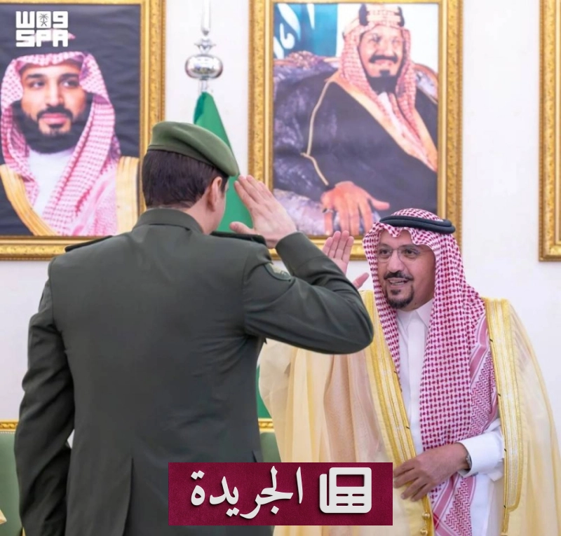 أمير القصيم يستعرض إنجازات جوازات المنطقة لعام مضى - آخر الأخبار - الجريدة