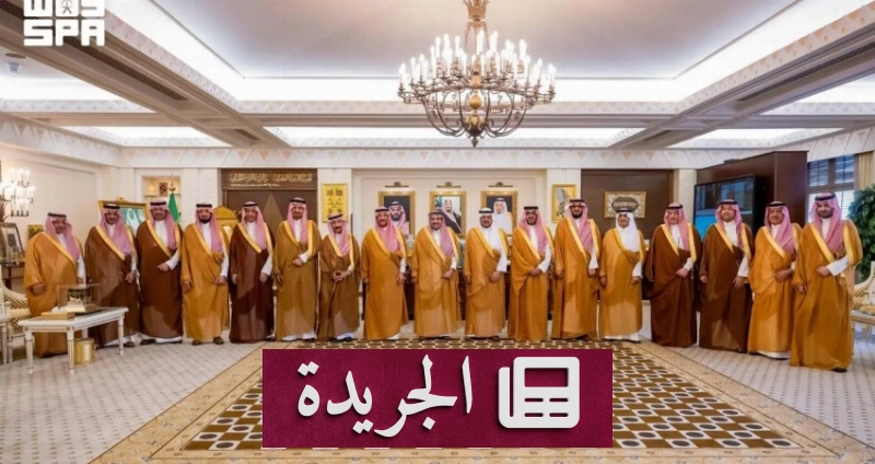 أمير القصيم يستقبل وكيل الداخلية ويؤكد دعم القيادة للتنمية الإدارية - آخر الأخبار - الجريدة
