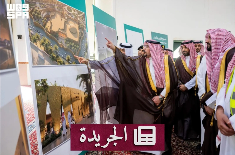 أمير القصيم يتابع تطوير جامع الشيخ محمد بن عثيمين - آخر الأخبار - الجريدة