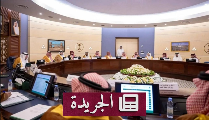 أمير القصيم يثني على برامج التوطين ودعم القيادة الرشيدة - آخر الأخبار - الجريدة