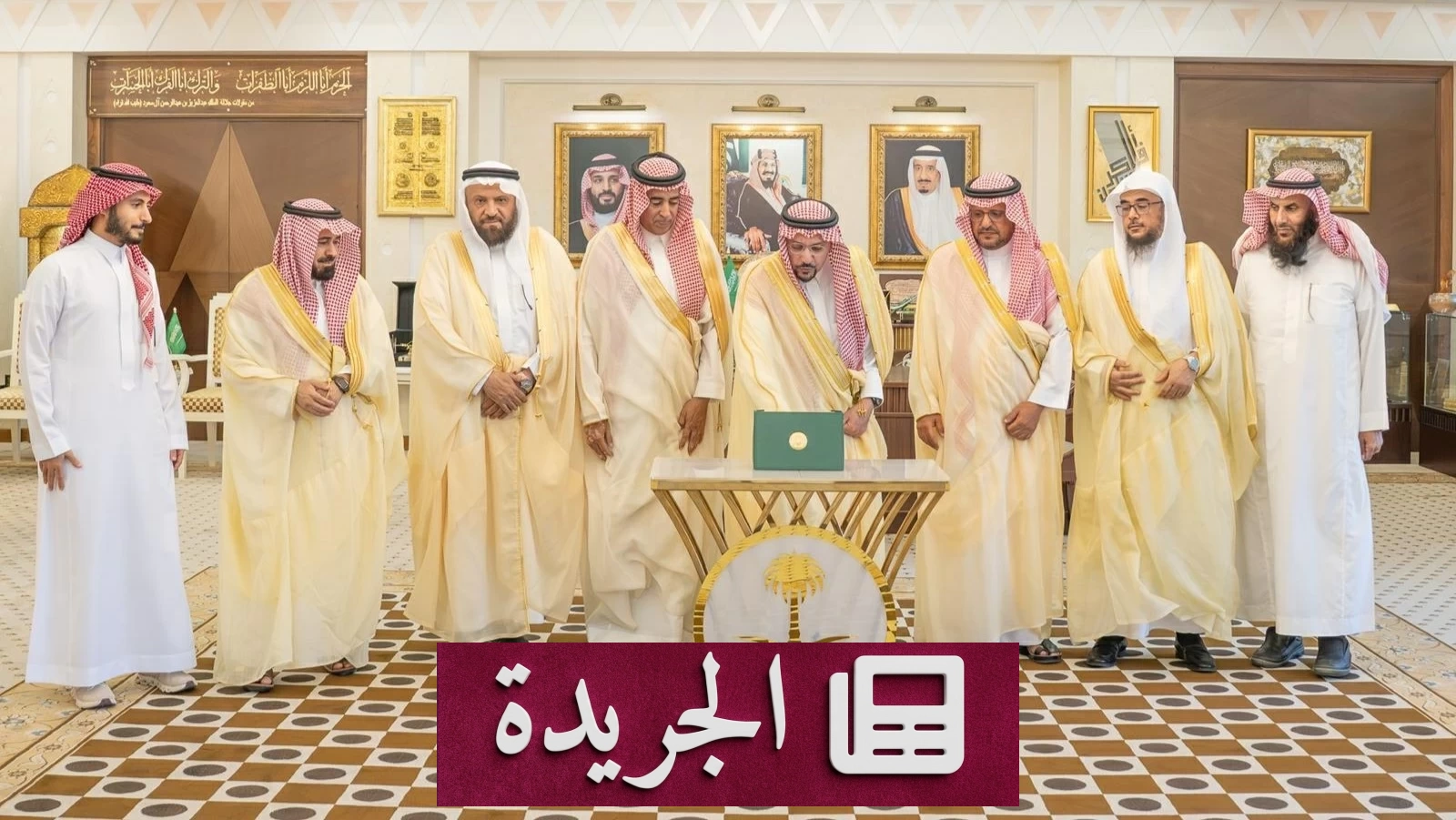 أمير القصيم يطلق جائزة التميز في العمل الأهلي لتعزيز القطاع غير الربحي - آخر الأخبار - الجريدة