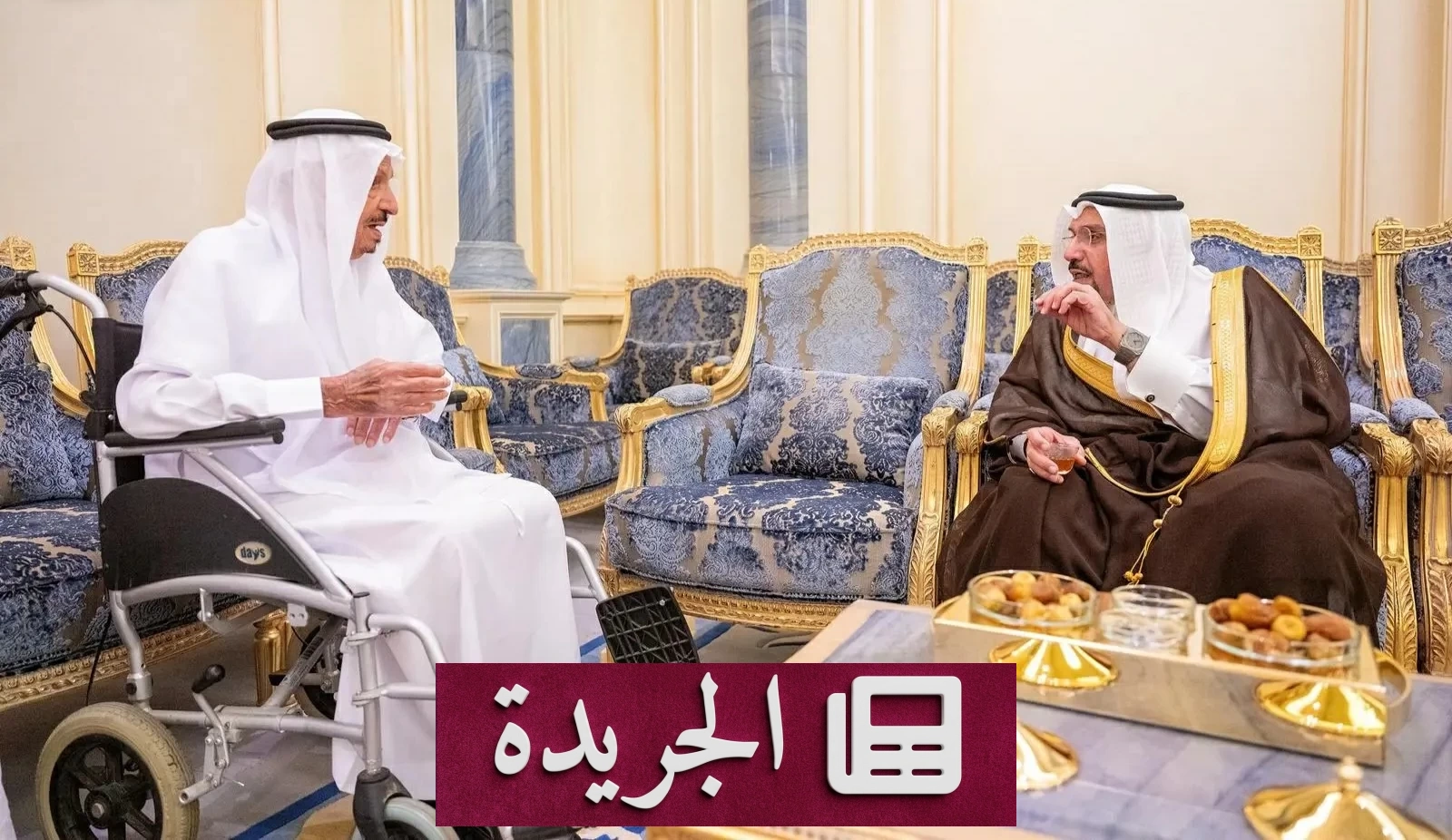 أمير القصيم يزور رئيس لجنة أهالي بريدة ويطمئن على صحته - آخر الأخبار - الجريدة