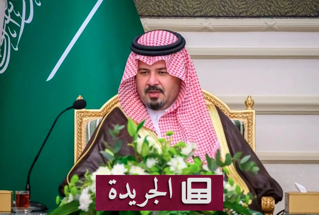 أمير المدينة: الفتوى الموثوقة دعامة الوسطية والإفتاء الرشيد - آخر الأخبار - الجريدة