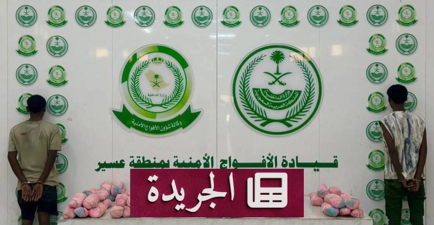 أمير المدينة يرعى احتفال اليوم الوطني السعودي بأمانة المنطقة - آخر الأخبار - الجريدة