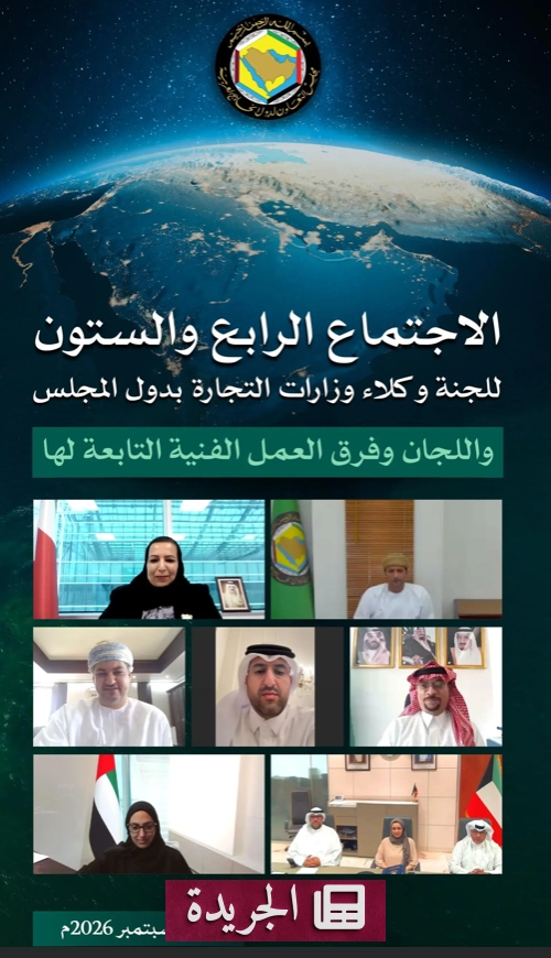 أمير المدينة يرعى احتفال اليوم الوطني السعودي بأمانة المنطقة - آخر أخبار الجريدة
