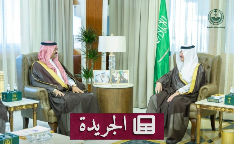 أمير المنطقة الشرقية يؤكد دور العمل التطوعي في تعزيز التنمية الاجتماعية - آخر الأخبار - الجريدة