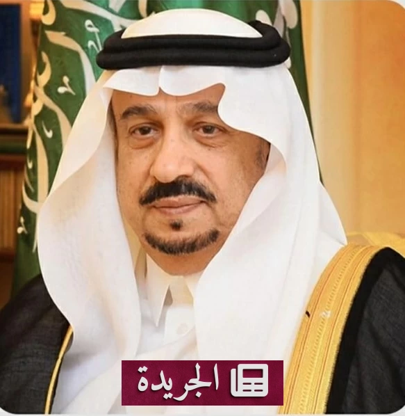 أمير الرياض يتقدم بتعازي لأبناء المهنا في وفاة والدهم