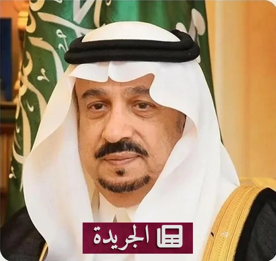 أمير الرياض يتقدم بتعازيه في وفاة الشيخ سعد آل فريان - آخر الأخبار - الجريدة