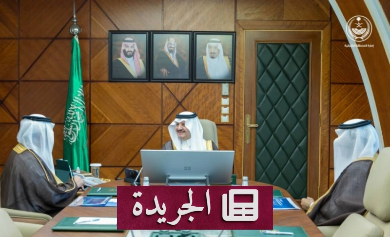 أمير الشرقية يؤكد تطوير خدمات المياه والبيئة لمواكبة النمو التنموي - آخر أخبار الجريدة
