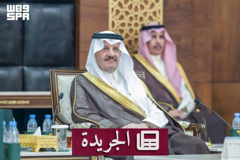 أمير الشرقية يستعرض إنجازات بنك التنمية الاجتماعية لعام 2025 - آخر الأخبار - الجريدة