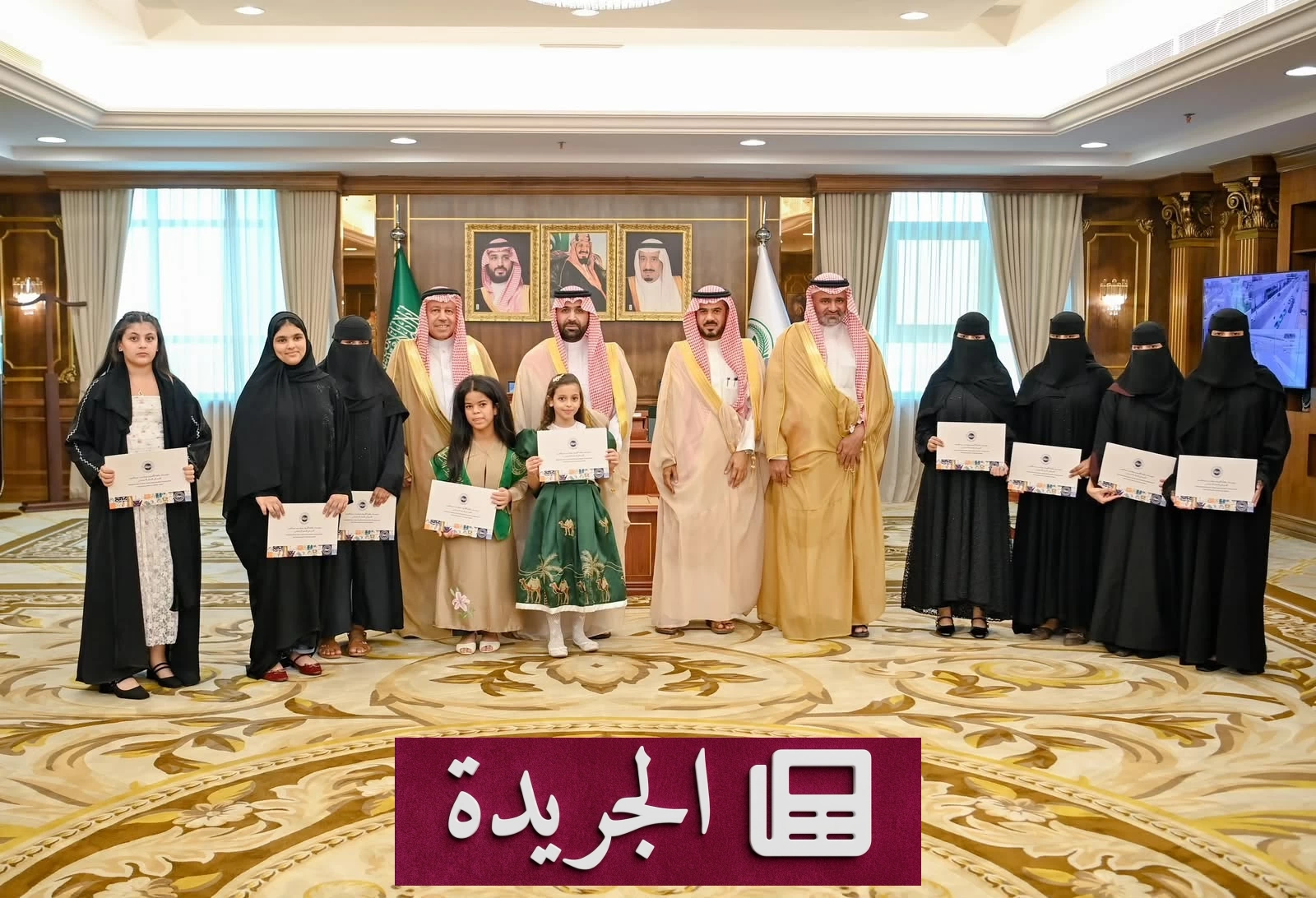 أمير جازان يكرم الفائزين بجائزة الأميرة صيتة للمواطنة المسؤولة - آخر الأخبار - الجريدة