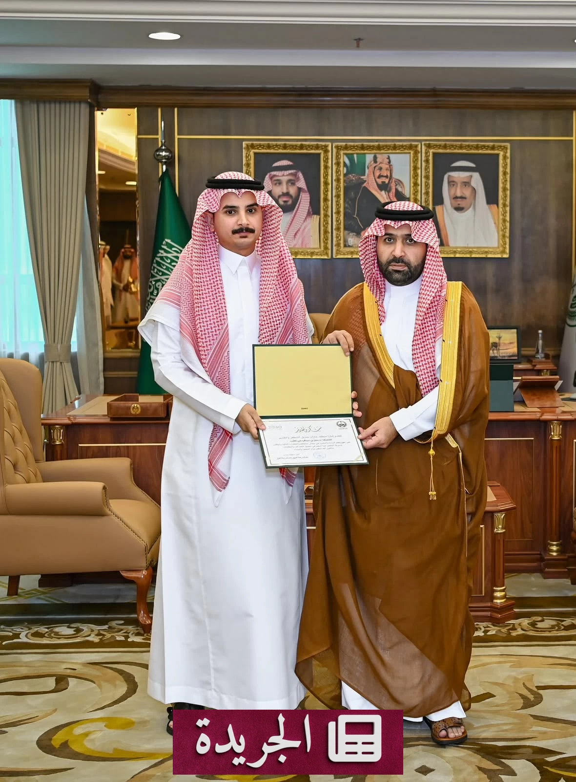 أمير جازان يكرم منسوبي وكالة الحقوق بالإمارة تقديرا لجهودهم - آخر الأخبار - الجريدة