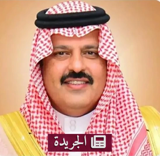 أمير حائل ونائبه يعزيان أسرة الفقيد ماجد الصنيدح - آخر الأخبار - الجريدة