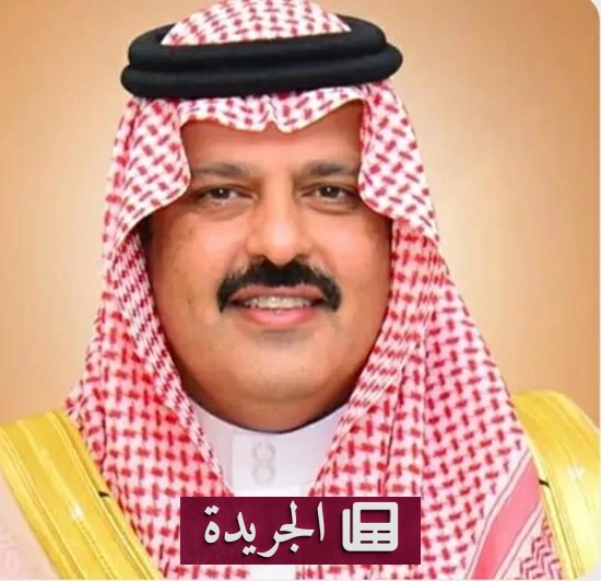 أمير حائل ونائبه يعزيان أسرة الرخيص في وفاة فقيدة - آخر الأخبار - الجريدة