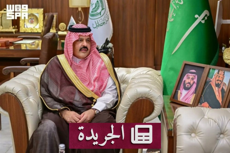 أمير حائل يتابع الاستعدادات لمؤتمر نمط الحياة الدولي - آخر أخبار الجريدة