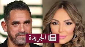 أمير كرارة يرد على اتهامات سهام جلال ويتهمها بإرسال رسائل إلى رقم خاطئ - أخبار أونلاين