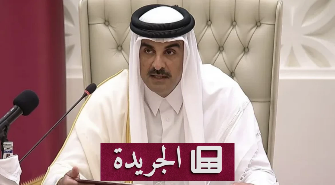 أمير قطر: تراجع إيرادات الدولة 42% في نصف عام بسبب أزمات الطاقة - آخر الأخبار - الجريدة