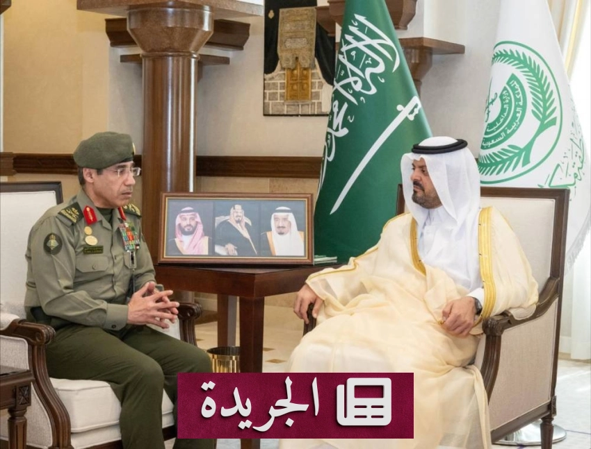 أمير مكة يستقبل مدير عام الجوازات - آخر الأخبار - الجريدة