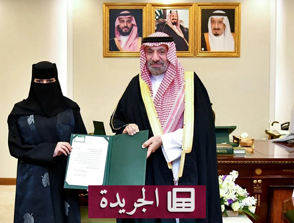 أمير نجران يكرم بطلة أنقذت أرواحاً من الحريق بوعي ومسؤولية - أخبار أونلاين