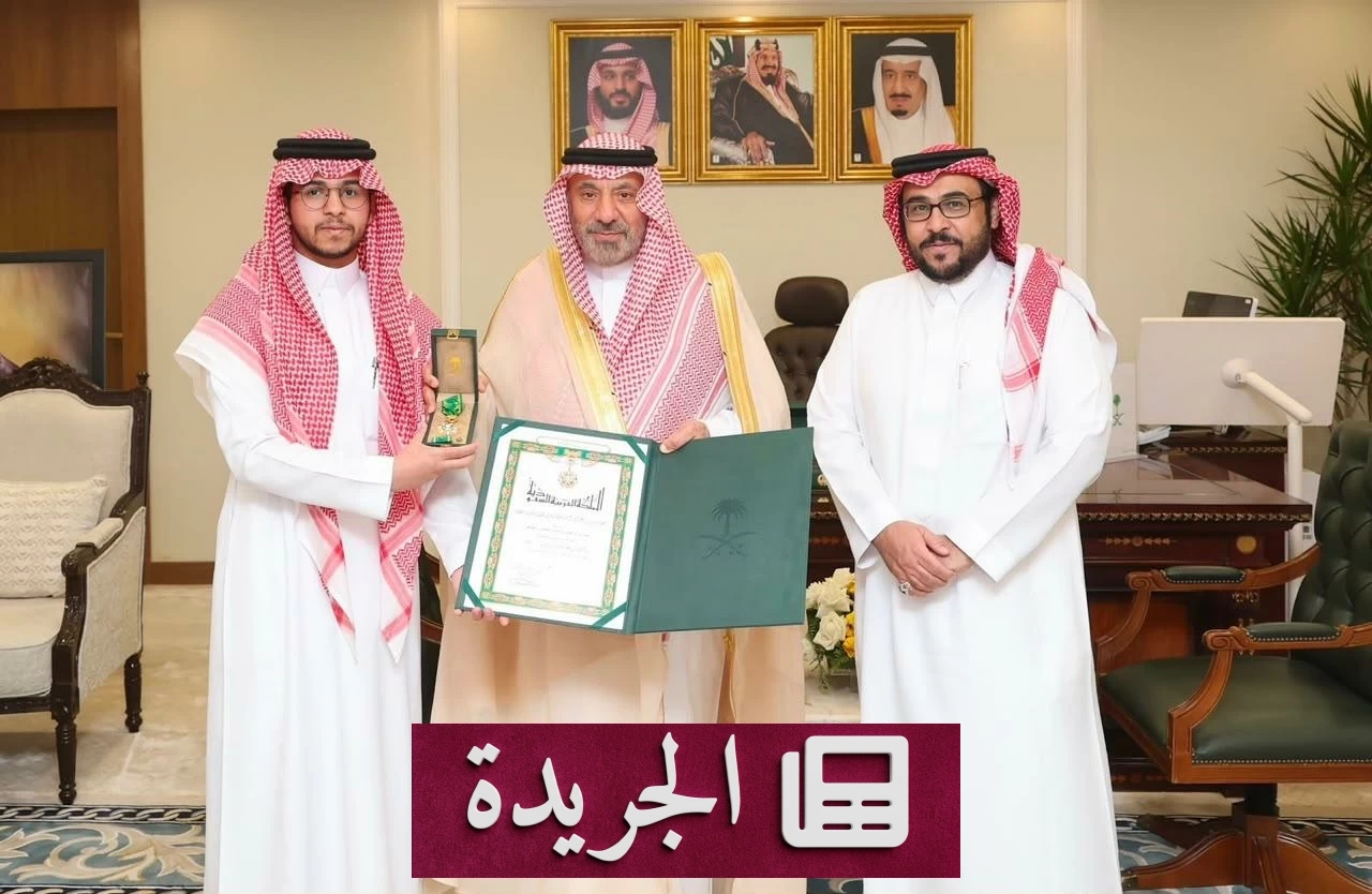أمير نجران يكرم مواطناً بتسليمه وسام الملك عبدالعزيز من الدرجة الثالثة - آخر الأخبار - الجريدة