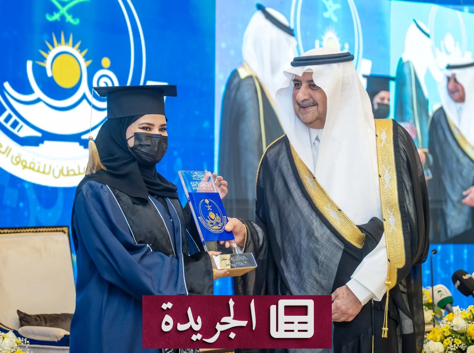 أمير تبوك يدعم الفائزين في جائزة التفوق العلمي بتحمل نصف تكلفة عياداتهم - آخر الأخبار - الجريدة