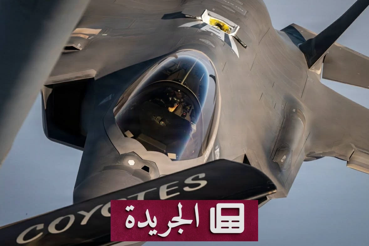 أميركا تشن جولة جديدة من القصف على إيران رداً على هجماتها البحرية - آخر الأخبار - الجريدة