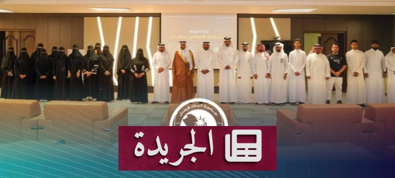 انضم إلى النشرة الإخبارية اليومية واحصل على الأخبار أولاً بأول - آخر الأخبار - الجريدة