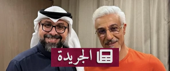 انضمام عبد المحسن النمر إلى مسلسل ليل خرمس يثير فضول الجمهور - آخر الأخبار - الجريدة