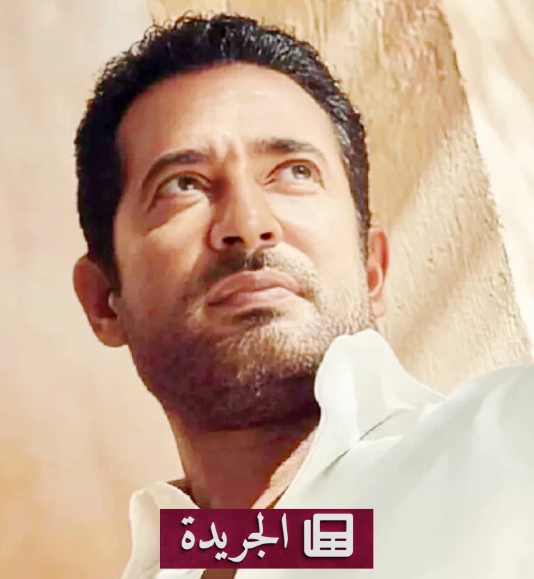 انضمام عمرو سعد لضيوف شرف فيلم خلي بالك من نفسك قبل عرضه باثني عشر يوماً - آخر الأخبار - الجريدة