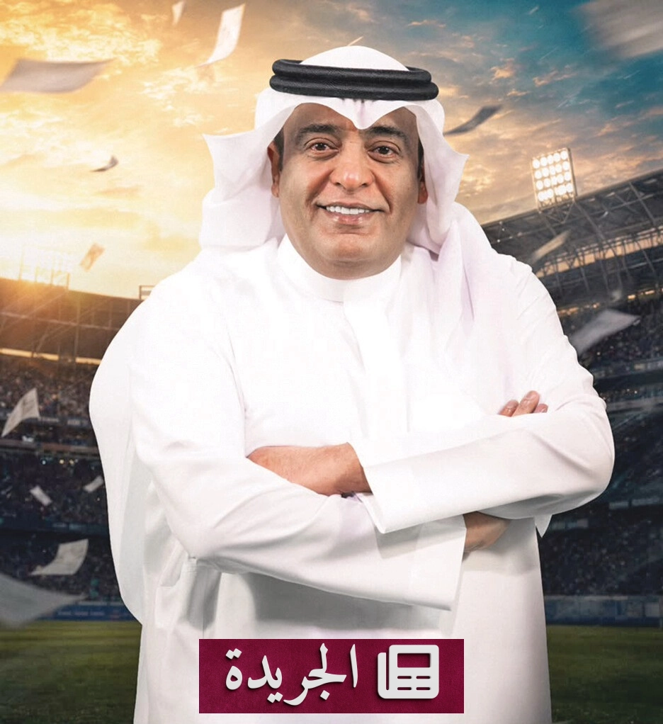 انضمام الإعلامي وليد الفراج إلى روتانا ميديا وإطلاق برنامجه الرياضي الجديد - آخر الأخبار - الجريدة