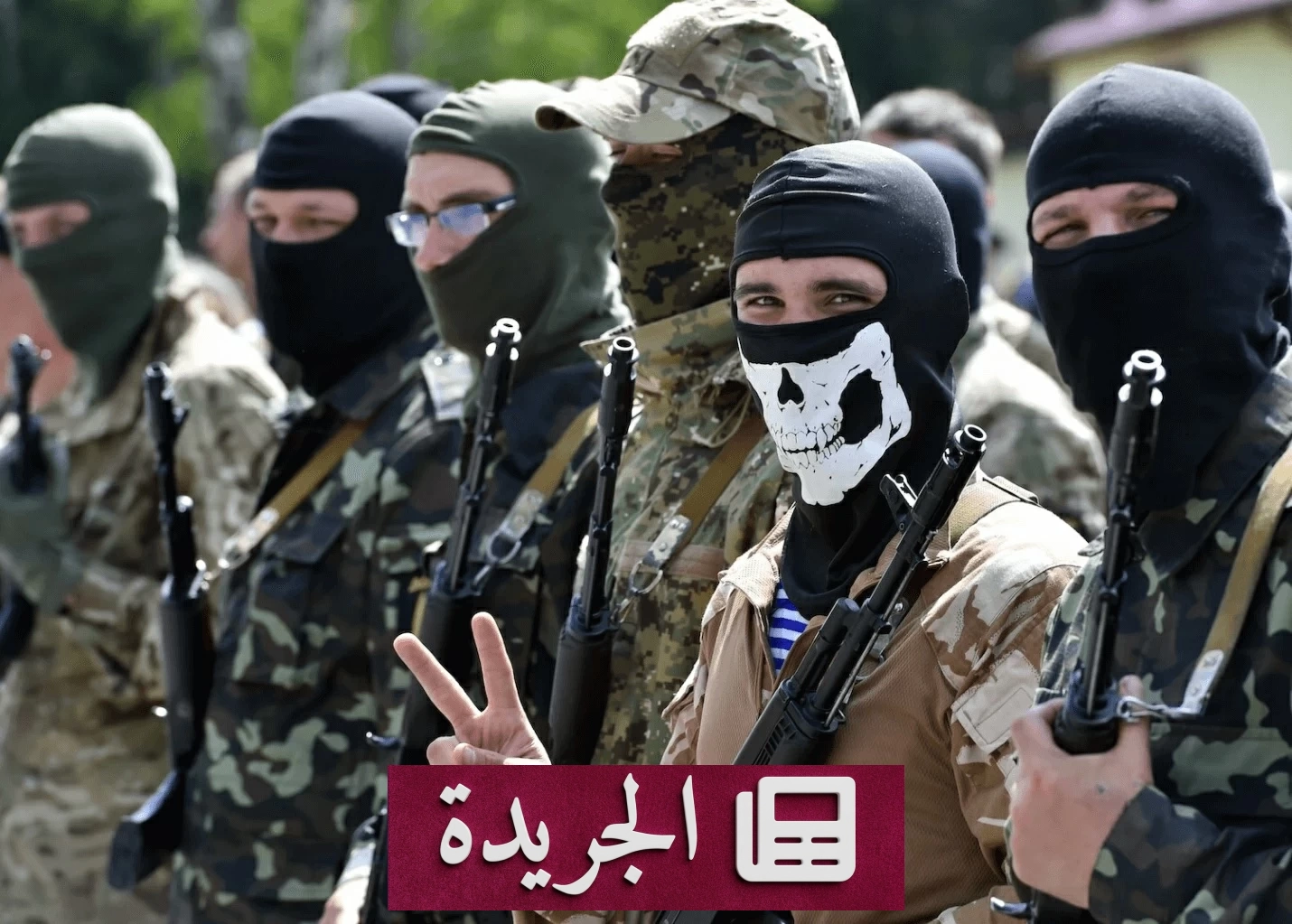 إندونيسيا تحقق في إندونيسيين يقاتلون إلى جانب روسيا في أوكرانيا - آخر الأخبار - الجريدة