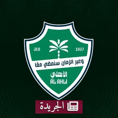 أندية الصندوق الأربعة تدخل مرحلة حاسمة بشأن الاستحواذات الجديدة - آخر الأخبار - الجريدة