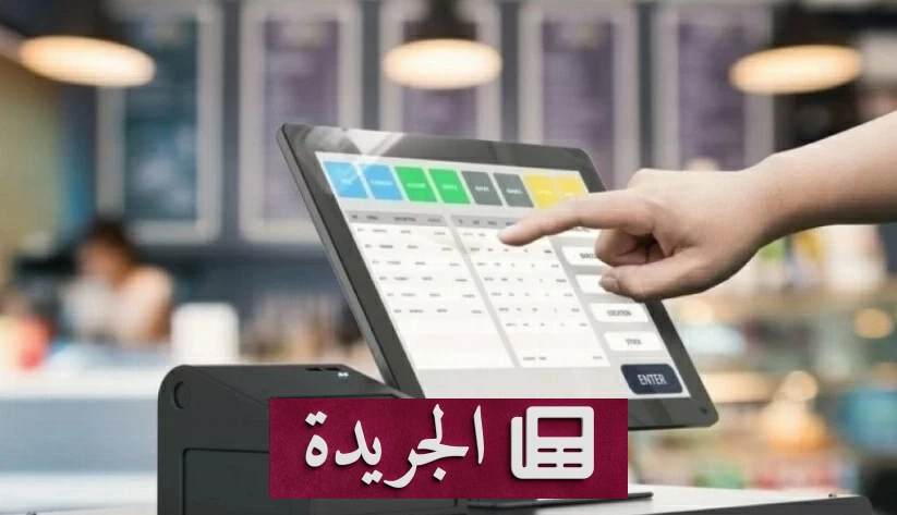 إنفاق المستهلكين في السعودية ينخفض إلى 14.6 مليار ريال خلال أسبوع - آخر الأخبار - الجريدة
