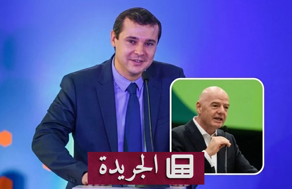إنفانتينو في مهب الريح.. رحيل لامور يعمق الأزمة داخل فيفا - آخر الأخبار - الجريدة