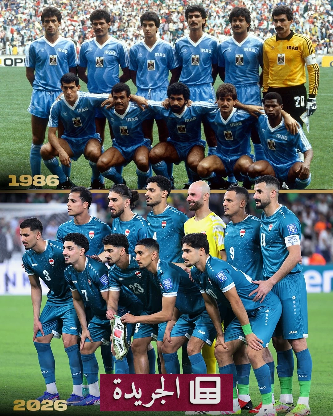 إنفانتينو يهنئ العراق بالتأهل التاريخي إلى مونديال 2026