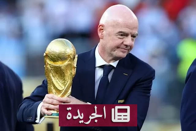 إنفانتينو يرد على منتقدي كأس العالم 2026: غرقوا في الروايات الكاذبة - آخر الأخبار - الجريدة