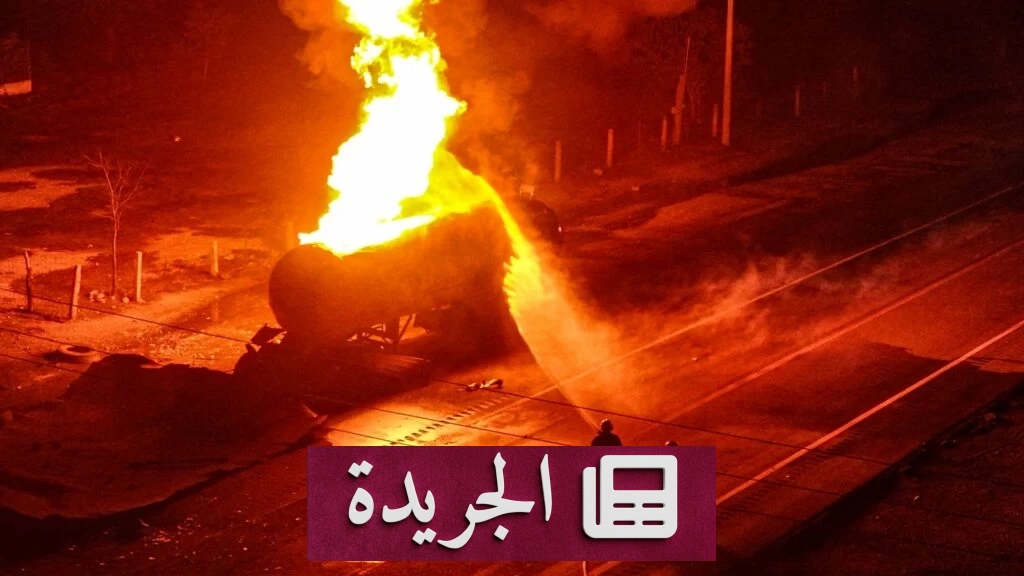 انفجار هائل لشاحنة غاز يغلق طريقاً حيوياً في المكسيك - آخر الأخبار - الجريدة