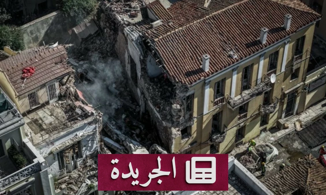 انفجار مدمر في أثينا يودي بحياة ستة أشخاص بينهم أربعة أمريكيين - آخر الأخبار - الجريدة