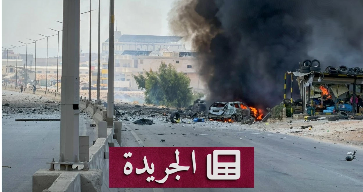 انفجار مخزن أسلحة بريف إدلب يسفر عن 4 قتلى و10 مصابين - آخر الأخبار - الجريدة