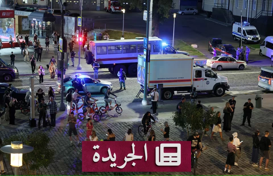 انفجار رهيب في موسكو يودي بحياة ثلاثة أشخاص ويصيب 15 آخرين - آخر الأخبار - الجريدة