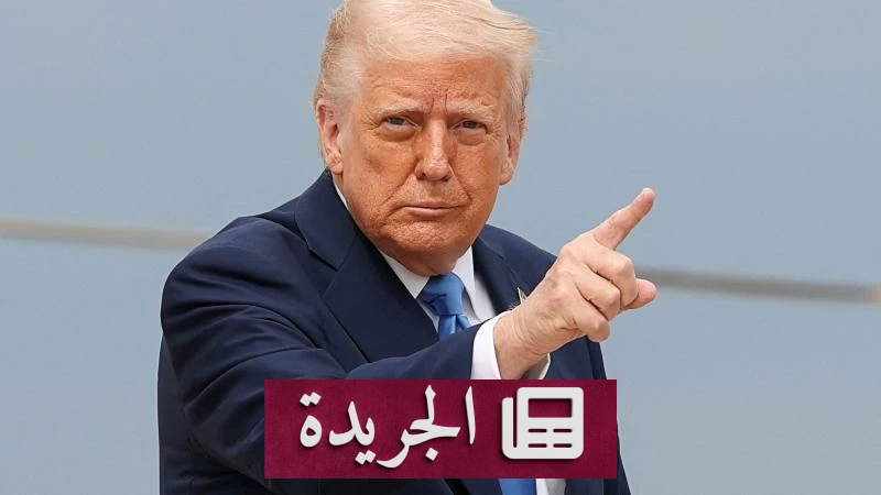 انفجارات في إيران بعد إسقاط طائرة أمريكية.. ترمب يهدد برد قاس - آخر الأخبار - الجريدة