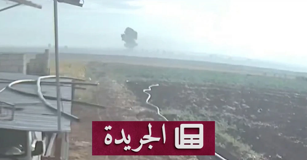 انفجارات مدمرة تضرب قاعدة تفتناز العسكرية في إدلب - آخر الأخبار - الجريدة