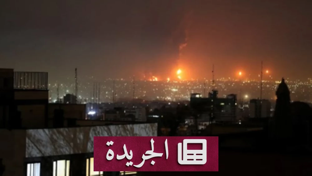 انفجارات متتالية بجنوب إيران تزامناً مع الضربات الأمريكية - آخر الأخبار - الجريدة