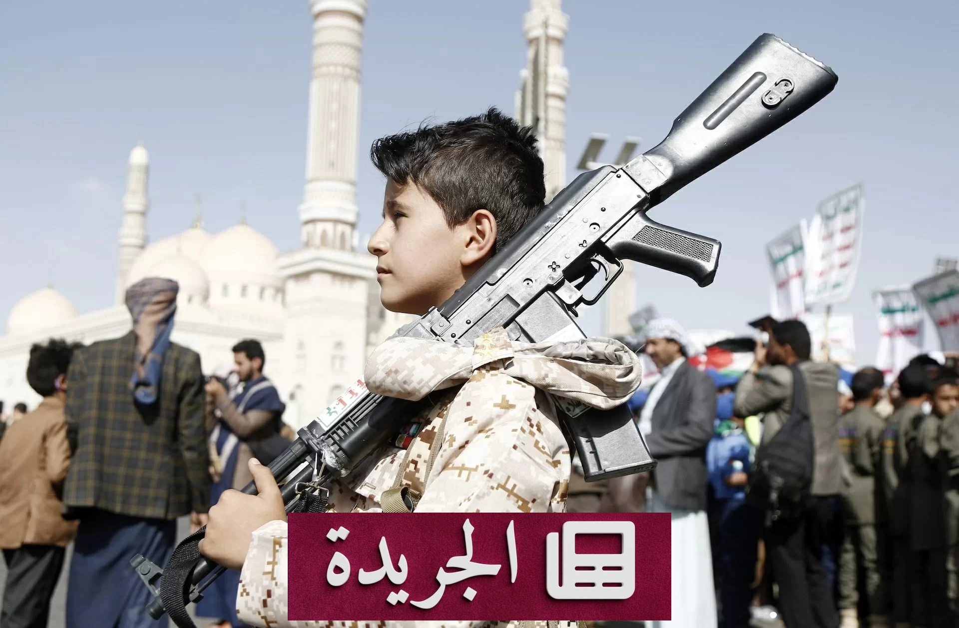 انفلات أمني رهيب في مناطق سيطرة الحوثي - آخر الأخبار - الجريدة